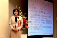 第１回中国地域女性ビジネスコンテスト ワークライフシナジー賞 受賞