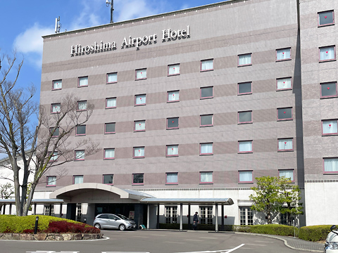 広島エアポートホテル