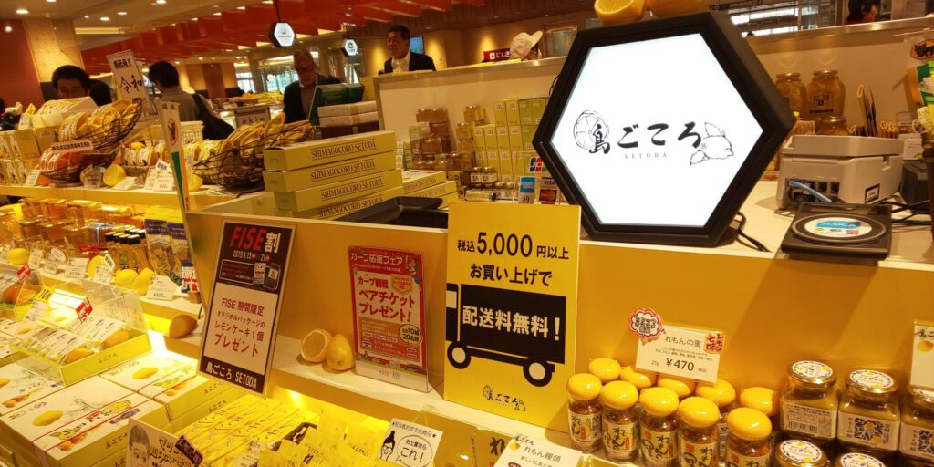 島ごころさまにてオリジナルデザイン
