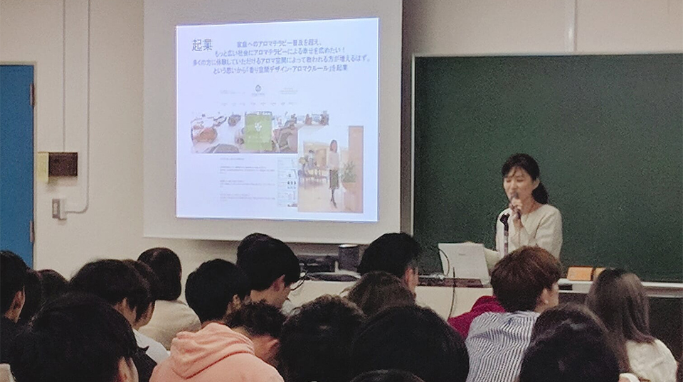 修道大学で講演させて頂きました
