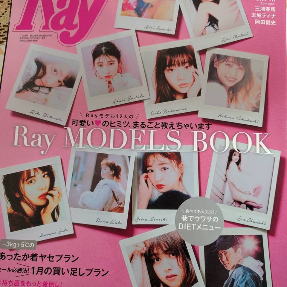 Rayにて広告掲載しております