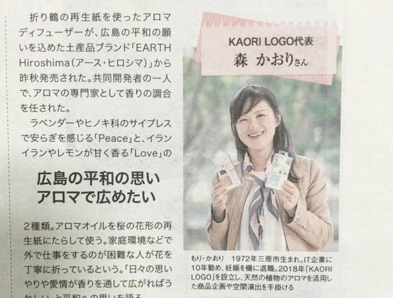中国新聞CUE　2020/01/24　vol.790号に掲載いただきました