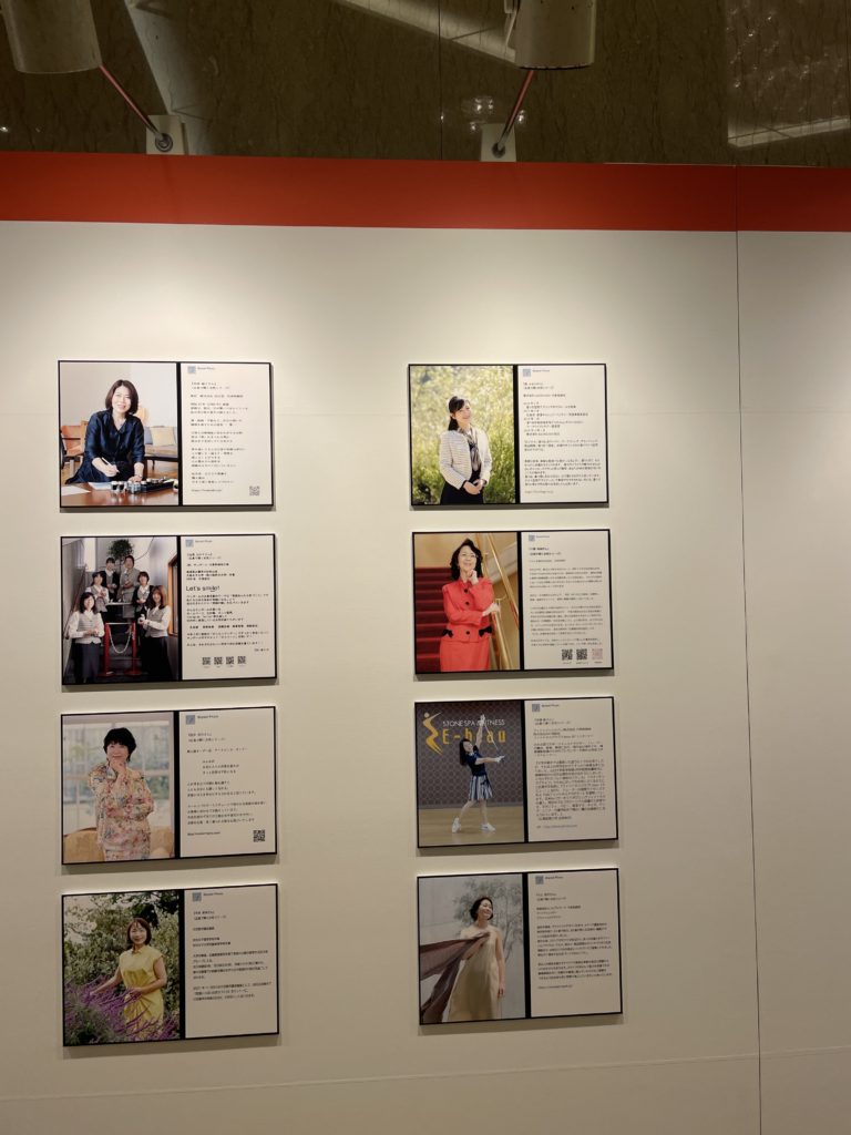 広島で輝く女性シリーズ展示中です