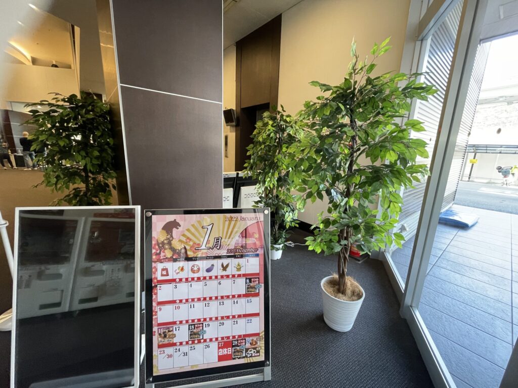株式会社プローバ様　AIRAROMA
