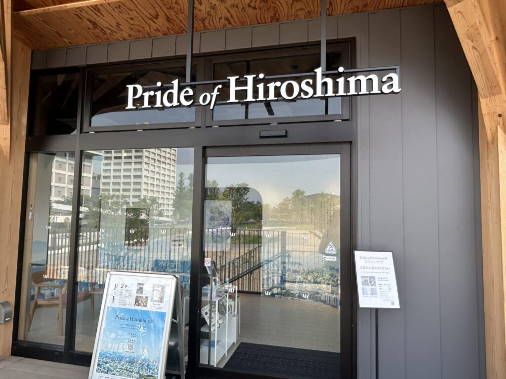 Pride of Hiroshima様　アロマ空間演出